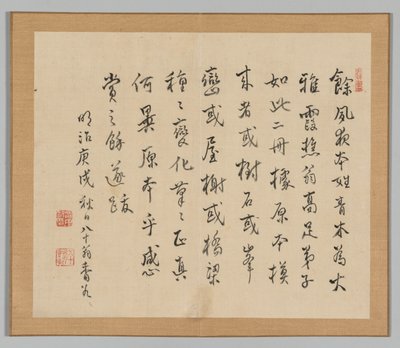 Dvojalbum krajinářských studií podle Ikeno Taiga, svazek 2 list 36, 18. století. od Aoki Shukuya