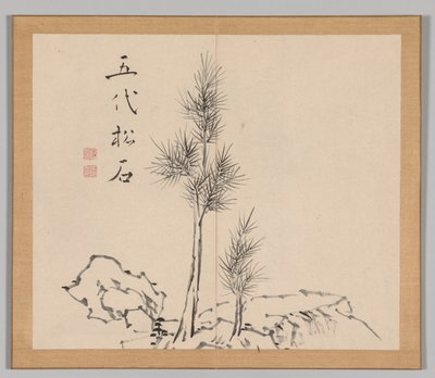 Dozvuky tajgy, svazek 1 (list 2) od Aoki Shukuya