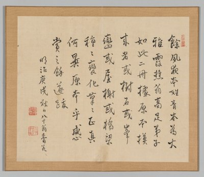 Dozvuky tajgy, svazek 2 (list 36) od Aoki Shukuya