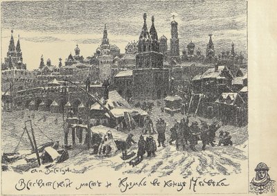 Most všech svatých v Moskvě, počátek 20. let 20. století. od Apollinari Mikhailovich Vasnetsov