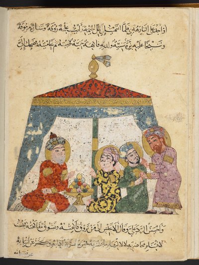 MS add 22114 folio 96r, Maqamat of al-Hariri (vellum) od Arabic School