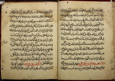 Stránky z rukopisu Kitab al-Ahjar neboli Knihy o drahých kamenech Ahmada bin Jusufa Al-Tifašiho, opsané v roce 799 n. l. (1397 n. l.). Or. 1198 od Arabic School