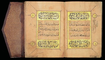 Korán Juz XXVII, Mamlúk (inkoust a zlacení na papíře a hnědá marocká kůže) od Arabic School