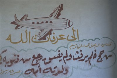 Detail nástěnné malby, Al-Fayyum, Egypt od Artist Unknown