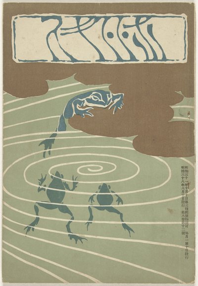 August 1905 Hototogisu (název na objektu) od Asai Chu