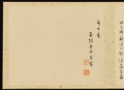 "Rafinovaná elegance ve čtyřech ročních obdobích" (Shiji seiga), Album květinových obrazů od Baiitsu Yamamoto