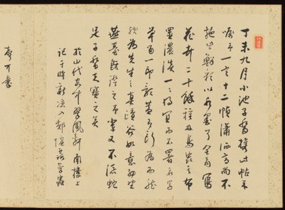 "Rafinovaná elegance ve čtyřech ročních obdobích" (Shiji seiga), Album květinových obrazů od Baiitsu Yamamoto