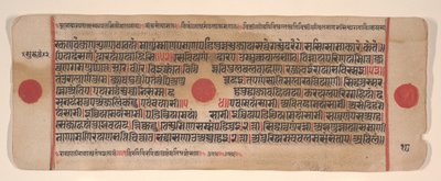List z Kalpa Sutra Jain Book of Rituals, 15. století. od Bhadrabahu