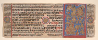 List z Kalpa Sutra Jain Book of Rituals, 15. století. od Bhadrabahu