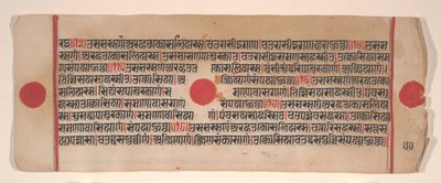 List z Kalpa Sutra Jain Book of Rituals, 15. století. od Bhadrabahu