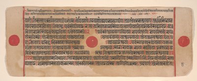 List z Kalpa Sutra Jain Book of Rituals, 15. století. od Bhadrabahu