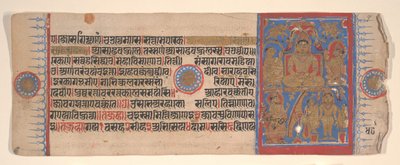 List z Kalpa Sutra Jain Book of Rituals, 15. století. od Bhadrabahu