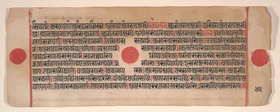 List z Kalpa Sutra Jain Book of Rituals, 15. století. od Bhadrabahu