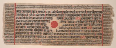 List z Kalpa Sutra Jain Book of Rituals, 15. století. od Bhadrabahu