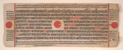 List z Kalpa Sutra Jain Book of Rituals, 15. století. od Bhadrabahu