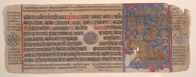 List z Kalpa Sutra Jain Book of Rituals, 15. století. od Bhadrabahu