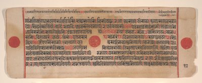 List z Kalpa Sutra Jain Book of Rituals, 15. století. od Bhadrabahu