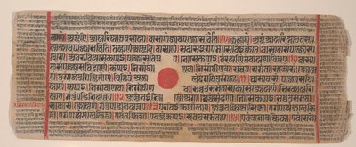 List z Kalpa Sutra Jain Book of Rituals, 15. století. od Bhadrabahu