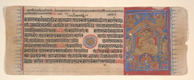 List z Kalpa Sutra Jain Book of Rituals, 15. století. od Bhadrabahu