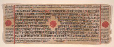 List z Kalpa Sutra Jain Book of Rituals, 15. století. od Bhadrabahu