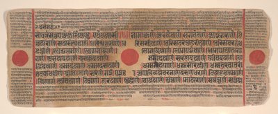 List z Kalpa Sutra Jain Book of Rituals, 15. století. od Bhadrabahu