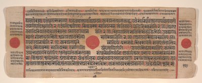 List z Kalpa Sutra Jain Book of Rituals, 15. století. od Bhadrabahu