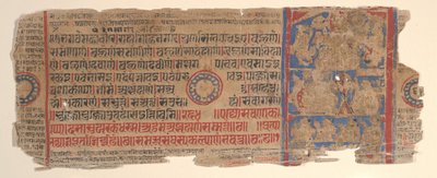 List z Kalpa Sutra Jain Book of Rituals, 15. století. od Bhadrabahu
