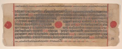 List z Kalpa Sutra Jain Book of Rituals, 15. století. od Bhadrabahu