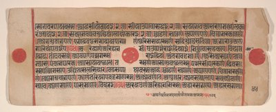 List z Kalpa Sutra Jain Book of Rituals, 15. století. od Bhadrabahu
