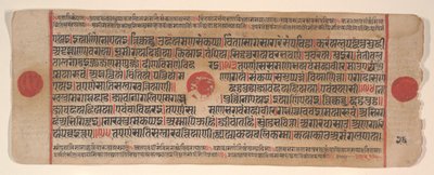List z Kalpa Sutra Jain Book of Rituals, 15. století. od Bhadrabahu