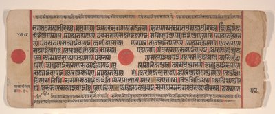 List z Kalpa Sutra Jain Book of Rituals, 15. století. od Bhadrabahu