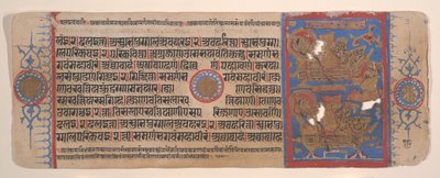 List z Kalpa Sutra Jain Book of Rituals, 15. století. od Bhadrabahu