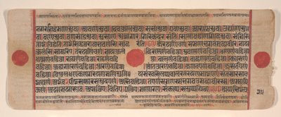 List z Kalpa Sutra Jain Book of Rituals, 15. století. od Bhadrabahu
