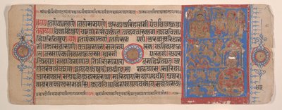List z Kalpa Sutra Jain Book of Rituals, 15. století. od Bhadrabahu