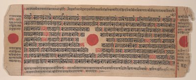 List z Kalpa Sutra Jain Book of Rituals, 15. století. od Bhadrabahu