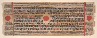 List z Kalpa Sutra Jain Book of Rituals, 15. století. od Bhadrabahu