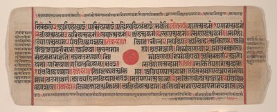 List z Kalpa Sutra Jain Book of Rituals, 15. století. od Bhadrabahu