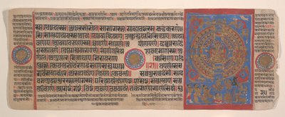 List z Kalpa Sutra Jain Book of Rituals, 15. století. od Bhadrabahu