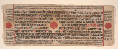 List z Kalpa Sutra Jain Book of Rituals, 15. století. od Bhadrabahu