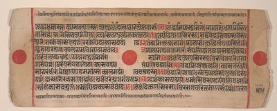 List z Kalpa Sutra Jain Book of Rituals, 15. století. od Bhadrabahu