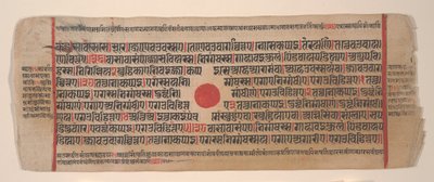 List z Kalpa Sutra Jain Book of Rituals, 15. století. od Bhadrabahu