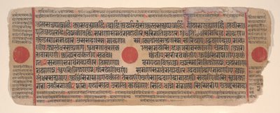 List z Kalpa Sutra Jain Book of Rituals, 15. století. od Bhadrabahu