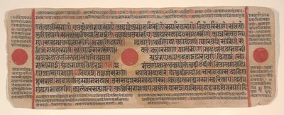 List z Kalpa Sutra Jain Book of Rituals, 15. století. od Bhadrabahu