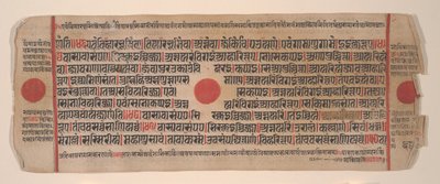 List z Kalpa Sutra Jain Book of Rituals, 15. století. od Bhadrabahu