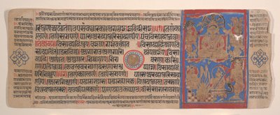 List z Kalpa Sutra Jain Book of Rituals, 15. století. od Bhadrabahu
