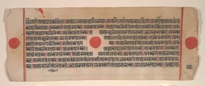 List z Kalpa Sutra Jain Book of Rituals, 15. století. od Bhadrabahu