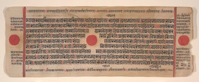 List z Kalpa Sutra Jain Book of Rituals, 15. století. od Bhadrabahu
