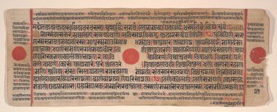 List z Kalpa Sutra Jain Book of Rituals, 15. století. od Bhadrabahu