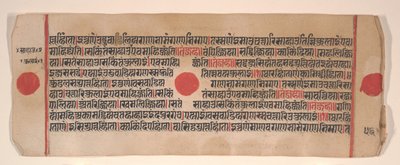 List z Kalpa Sutra Jain Book of Rituals, 15. století. od Bhadrabahu