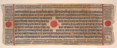 List z Kalpa Sutra Jain Book of Rituals, 15. století. od Bhadrabahu